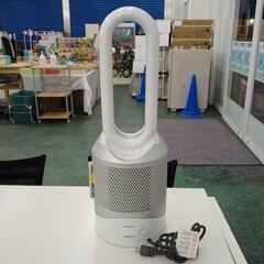 dyson ホット＆クール 20年製 TJ4048