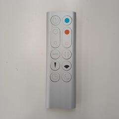 dyson ホット＆クール 20年製 TJ4048