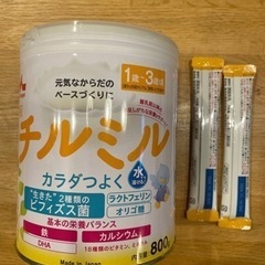 チルミル　大缶＋スティック2本　粉ミルク