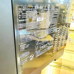 5/26シャープ/SHARP オーブンレンジ RE-WF183 2022年製 キッチン家電