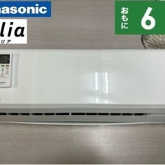 I775 🌈 ジモティー限定価格！ Panasonic エアコン 2.2kw エアコン おもに6畳用