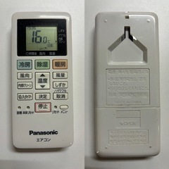I775 🌈 ジモティー限定価格！ Panasonic エアコン 2.2kw エアコン おもに6畳用