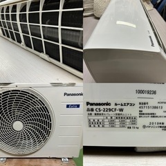 I775 🌈 ジモティー限定価格！ Panasonic エアコン 2.2kw エアコン おもに6畳用