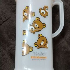 ★りらっくま★2Lお茶入れ★ピッチャー★ドリンク容器