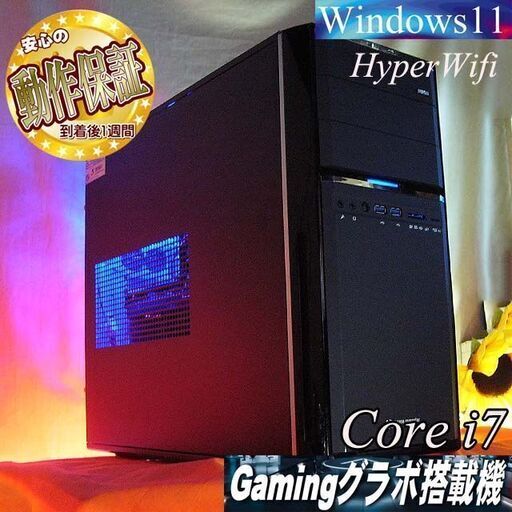 【■特価品■mouse i7ゲーミングPC】フォートナイト、Apex◎現品組み上げ製造番号:0320JPV2
