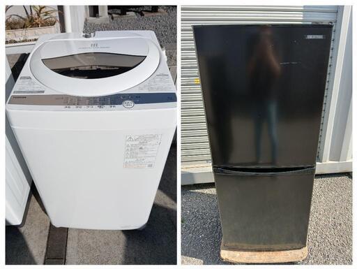 【セット07】23区配送無料　冷蔵庫アイリスオーヤマ142L＋洗濯機東芝５kg