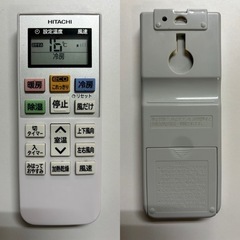 I485 🌈 ジモティー限定価格♪ HITACHI 2.2kw エアコン おもに6畳用 ⭐ 動作確認済 ⭐ クリーニング済