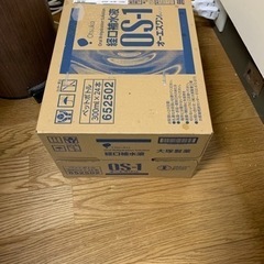 OS-1 1箱(未開封)
