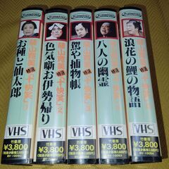 【ネット決済・配送可】VHS　ビデオテープ　 藤山寛美　特撰（十...