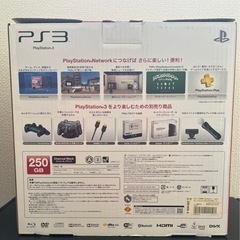 PS3 250G(CECH-4000B)