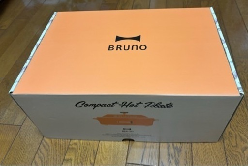 新品未使用 BRUNO コンパクト  ホットプレート