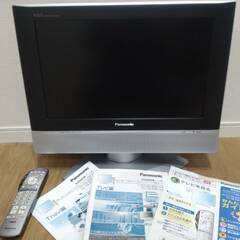 パナソニック製　19V型　2005年製液晶テレビ