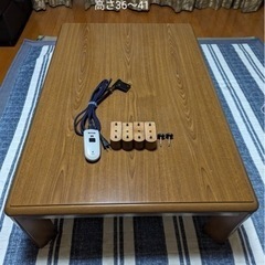 家具 テーブル こたつ