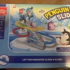 ペンギン　スライド