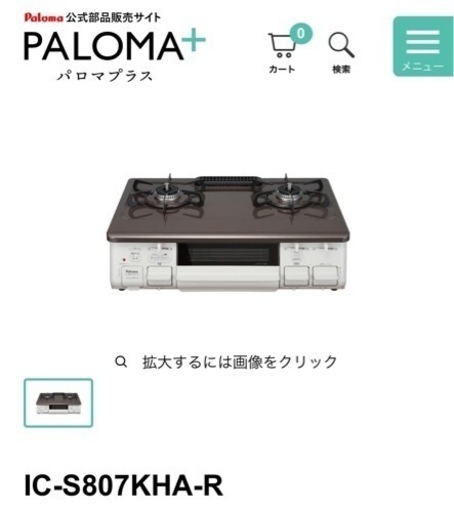 受け渡し者決定