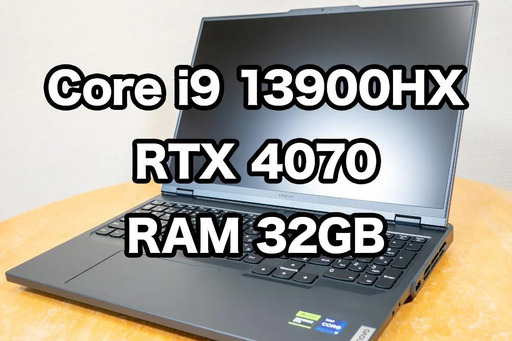 lenovo legion pro 5i gen 8アドバンス i9+4070