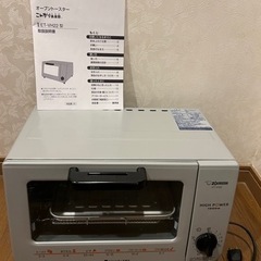 家電 キッチン家電 オーブントースター