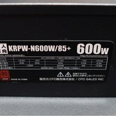 pc600w電源ユニット
