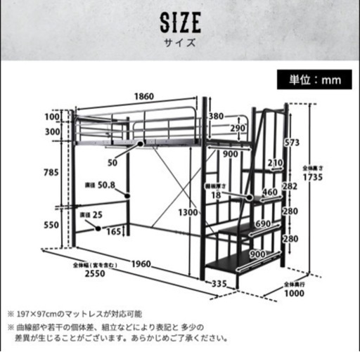 【お話し中】ロフトベッド