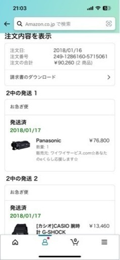 パナソニック デジタル4Kビデオカメラ WX990M 64GB ワイプ撮り あとから補正 ブラック HC-WX990M-K