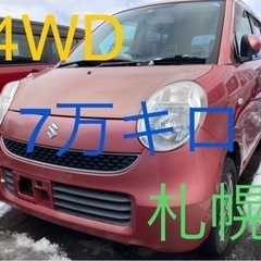 MRワゴン 4WD 7万キロ‼️ 軽自動車　札幌