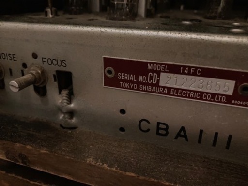 昭和レトロ 東芝・木製フレーム・美品・真空管テレビ・台白黒