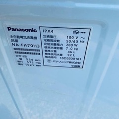 Panasonic 全白動電気洗濯機　NA-FA70H3