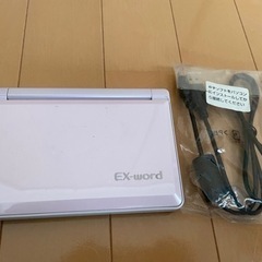 カシオ　電子辞書　Ex-word