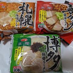 サッポロ一番旅麺
【博多豚骨ラーメン、喜多方醤油ラーメン、札幌味...