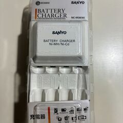 【無料】「SANYO製：単３型、単４型兼用充電器」（取りに来てい...