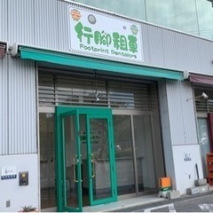 那覇空港/レンタカー店舗スタッフ/