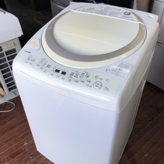 北九州市内配送無料　保証付き　東芝 TOSHIBA AW-8V5(W) [たて型洗濯乾燥機 （8.0kg） マジックドラム グランホワイト]