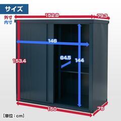 レンタル物置募集します！