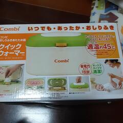 子供用品 ベビー用品 授乳、お食事用品