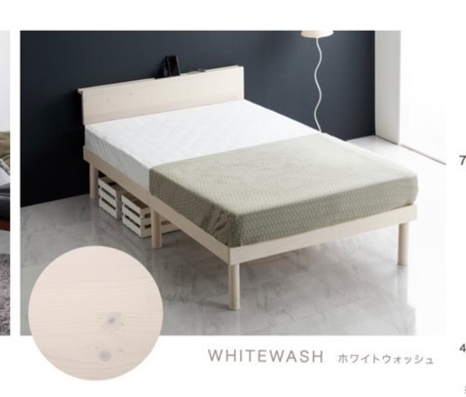 ベッドフレーム+マットレスセット！【美品】組み立て必要