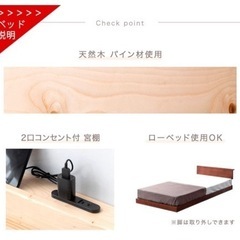 ベッドフレーム+マットレスセット！【美品】組み立て必要