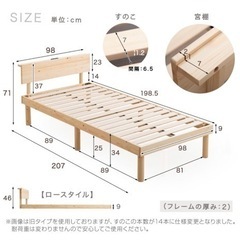 ベッドフレーム+マットレスセット！【美品】組み立て必要