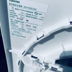 東芝 電気洗濯機 AW-KS8D3M