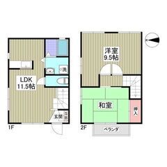 ro敷金0・礼金0・フリーレント1ヶ月✨仲介手数料もなし✨2階建て2LDKのお部屋🎵即入居可なので引っ越し急ぎの方も◎🍀 - 横浜市