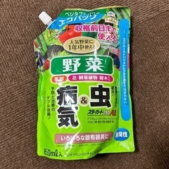 アースガーデン 野菜 病気＆虫退治 詰め替え用