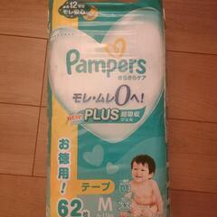 【新品未開封】おむつ Pampers テープM 62枚