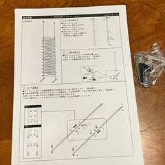 【ほぼ新品！】シューズラック 靴棚　ディノス　ブルックリン風 突っ張りシューズラック2列