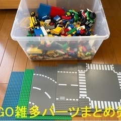 LEGOレゴ雑多パーツまとめ売り