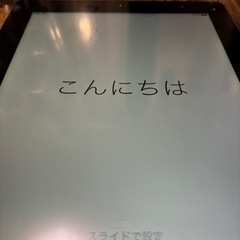 iPad第3世代　64GB