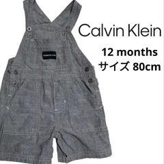 Calvin Klein Jeans オーバーオール　サイズ12...
