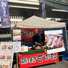 【マルシェ出店者募集】5月26日（日）西鉄久留米駅東口広場 くるめ路上音楽祭Vol.5の画像