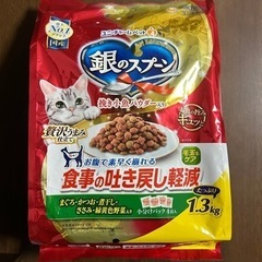 銀のスプーン キャットフード ドライ 贅沢うまみ仕立て 食事の吐...