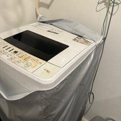 家電 生活家電 洗濯機0円