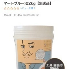 DIY用品　ひとりでぬれるもん