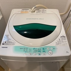 [受渡決定]家電 生活家電 洗濯機